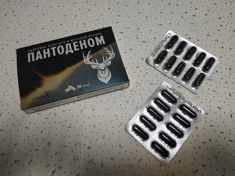 Помогает, но нужна регулярность приема капсул.