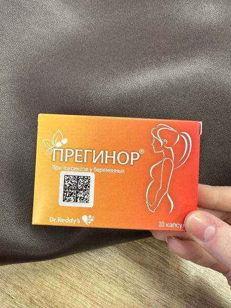 Отличный растительный комплекс от токсикоза