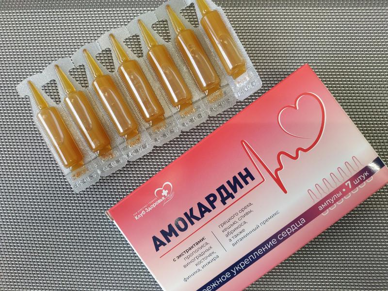 «Амокардин» воспринимаю как поддерживающий продукт.