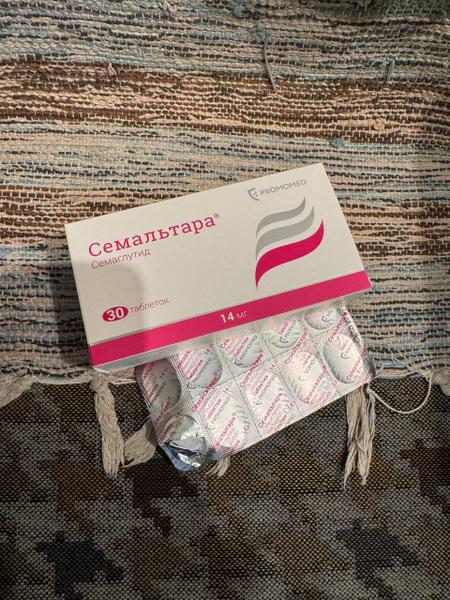 Кто хочет похудеть  советую обратить внимание на этот препар