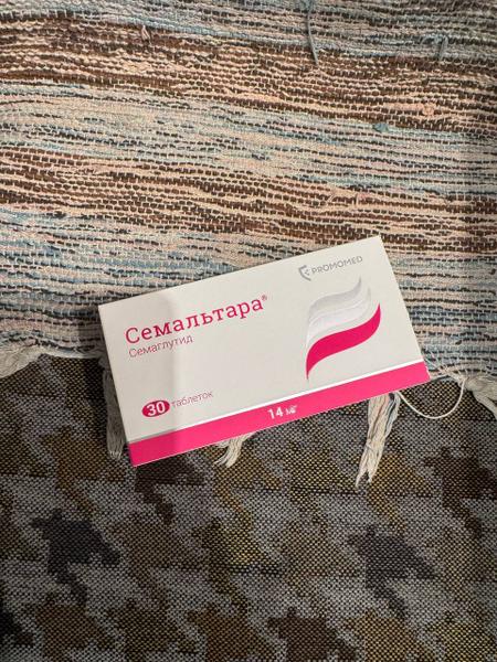 Кто хочет похудеть  советую обратить внимание на этот препар