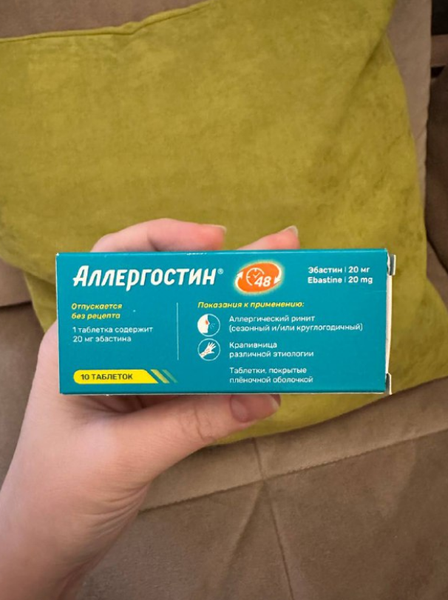 Отлично справляется с аллергическим ринитом