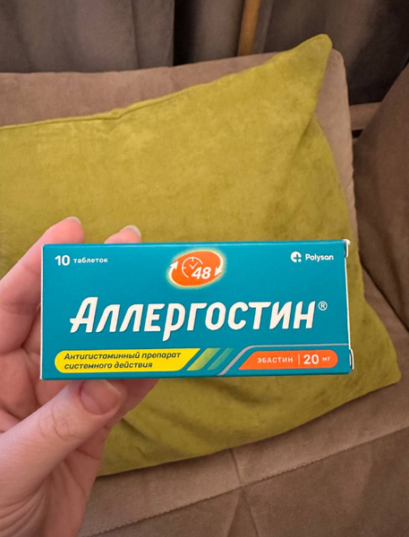 Отлично справляется с аллергическим ринитом