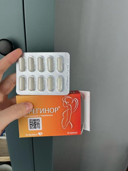 Действенный комплекс при токсикозе