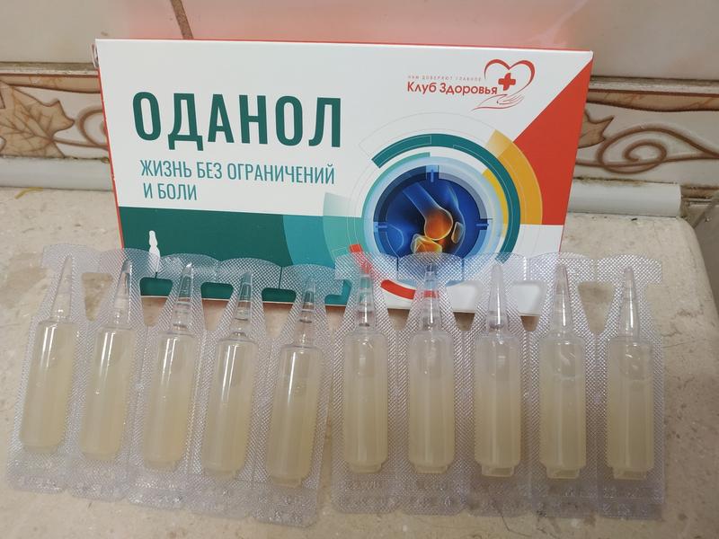 Эффект не очень сильный, но он имеется.