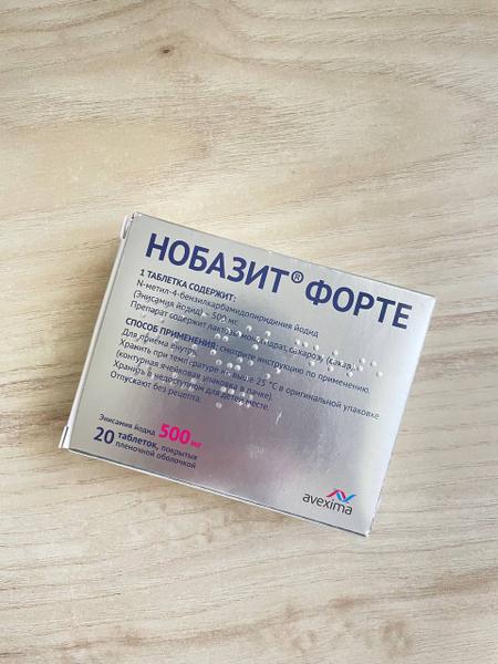 Нобазит при ХОБЛ