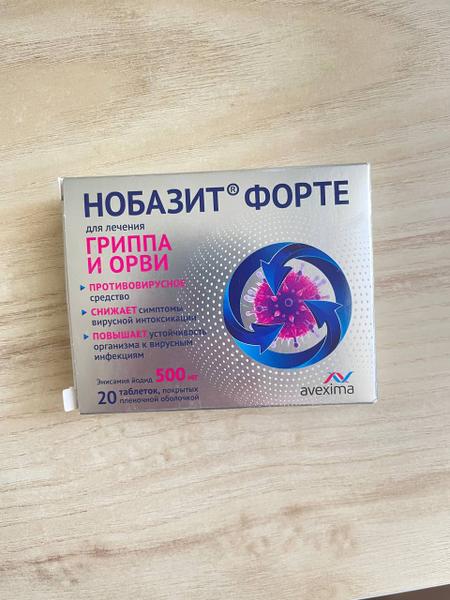 Нобазит при ХОБЛ