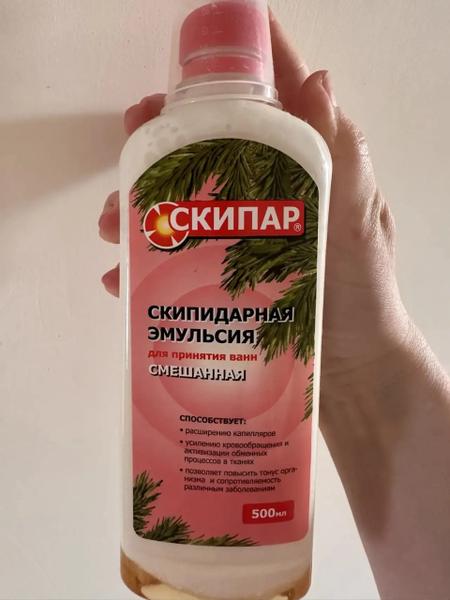 Снимает усталость, отечность и делает кожу гладкой!