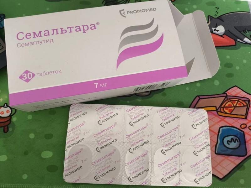 Мне Семальтара подошла!
