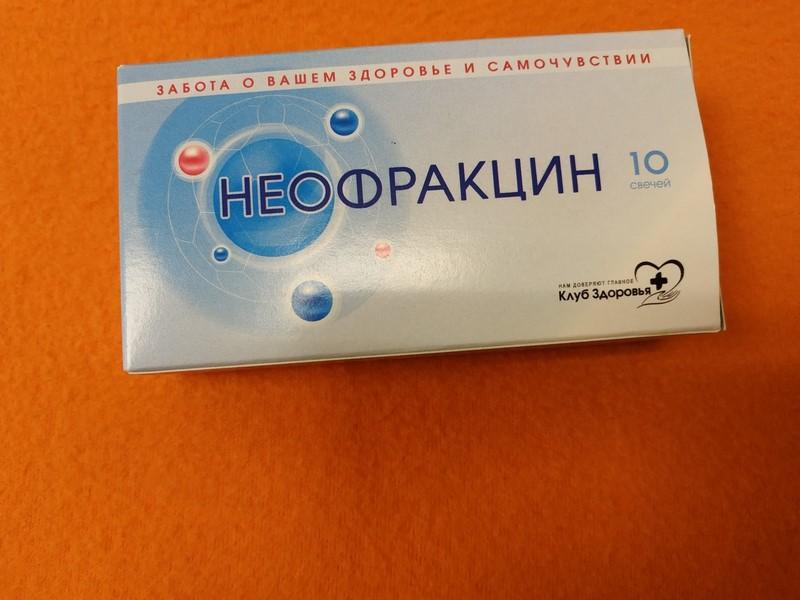Заметно снизился уровень холестерина.