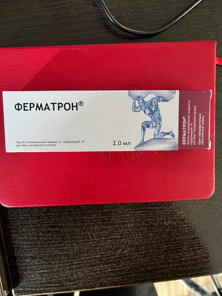 Помощь суставам при остеоартрите