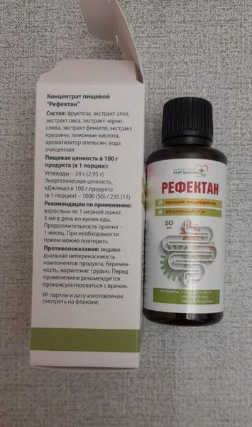 Есть эффект через 4 дня приема.