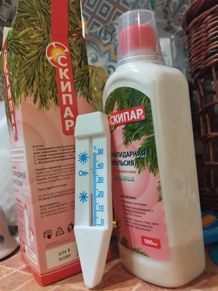 Отличное средство на основе живицы для здоровья и стройности
