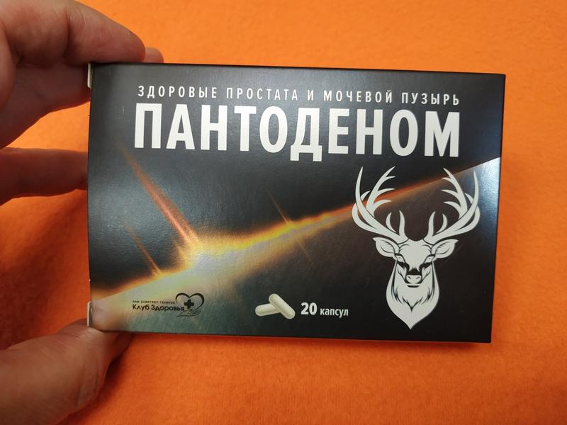 Если нужен именно натуральный препарат, можно попробовать.