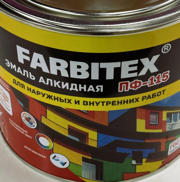 Хорошая эмаль от нашего производителя