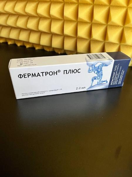 Ферматрон Плюс в помощь моим суставам