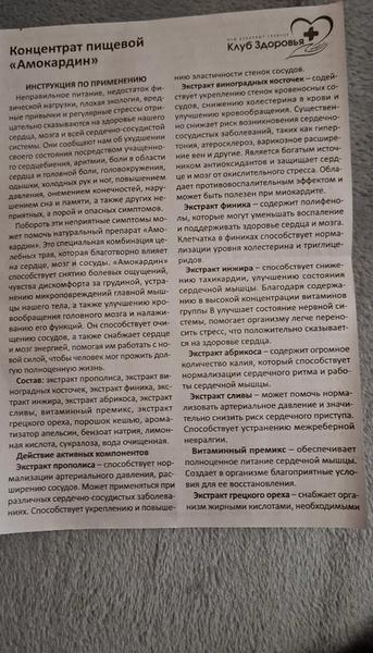 Для меня лично этот продукт оставил хорошее впечатление.