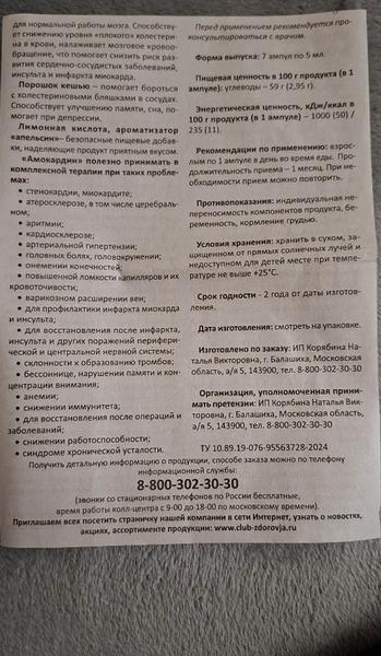 Для меня лично этот продукт оставил хорошее впечатление.