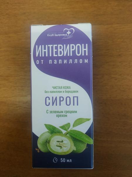 После Интевирона рана на ноге стала затягиваться.