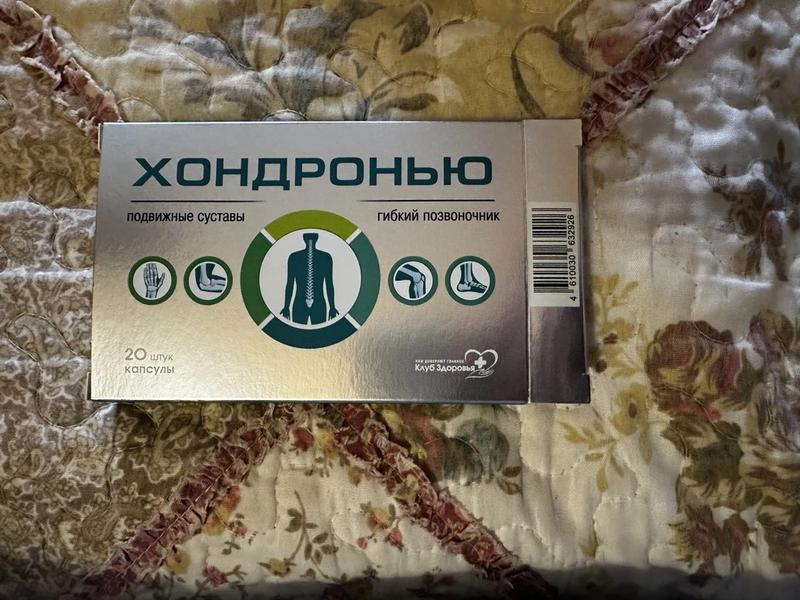 Есть положительные сдвиги по суставам.