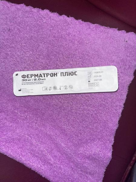 Зря боялась уколов в сустав, теперь снова хожу нормально