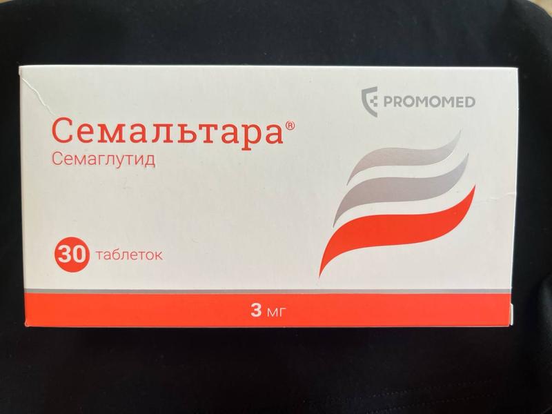 Похудение при диабете с помощью лекарственных препаратов. Мо