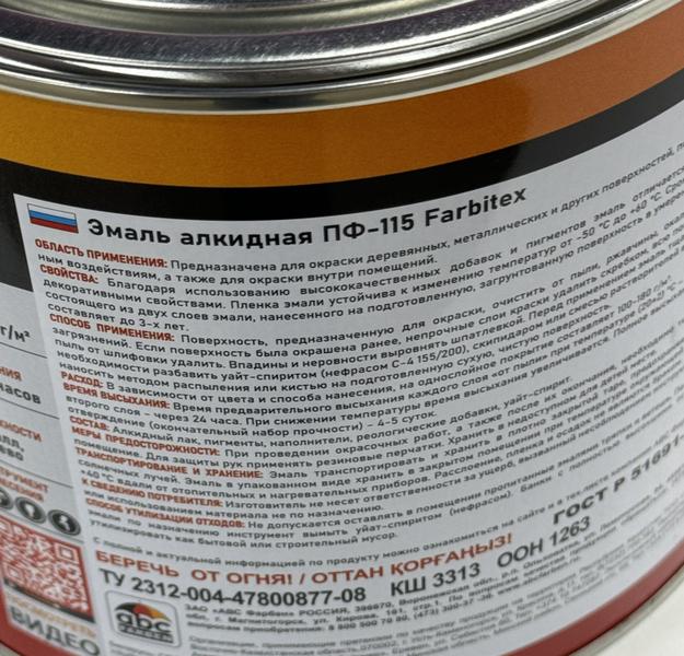 Надежная эмаль