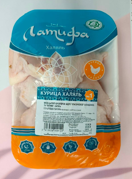 Для вкусного бульона - только бедра от бренда "Латифа"