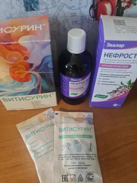 Растительный препарат