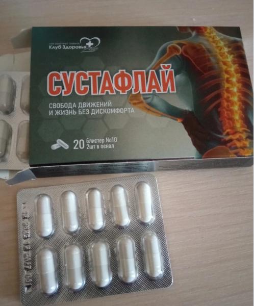 Немного легче двигаться стало после месяца приема.