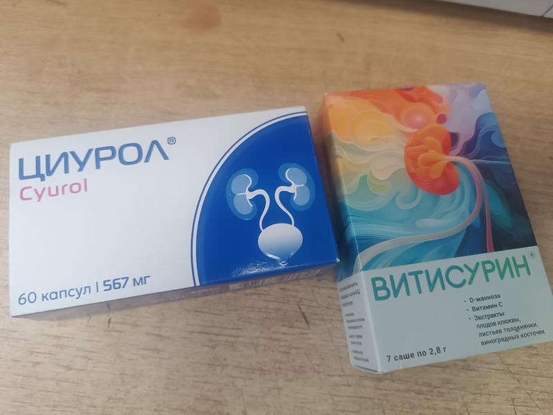 Хорошо помог убрать симптомы