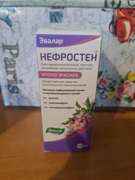 Растительный препарат