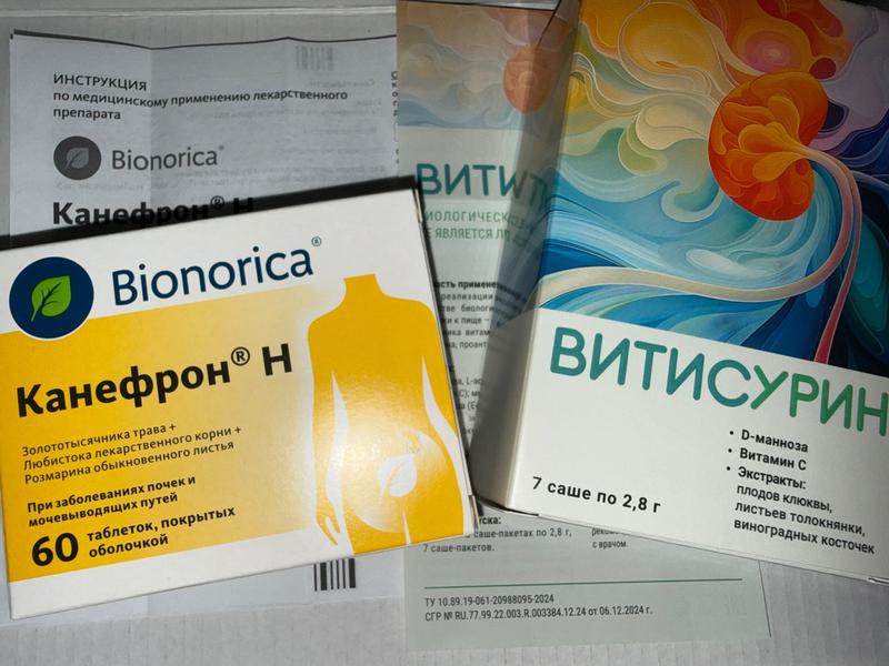 Легко получилось избавиться от симптомов цистита