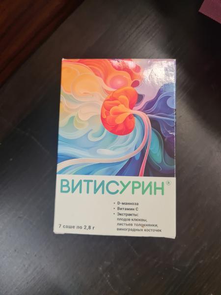 Растительная помощь в борьбе с циститом