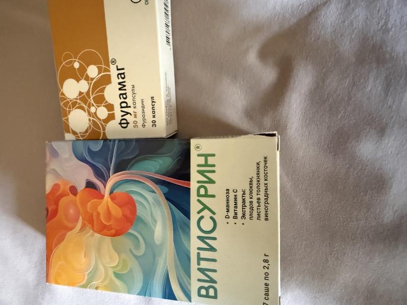 Шикарный препарат