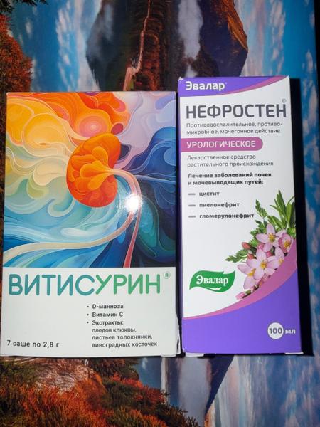 Растительный препарат от цистита