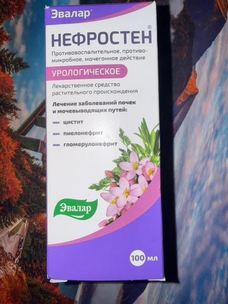 Растительный препарат от цистита