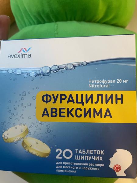 Необычный способ использования фурацилина