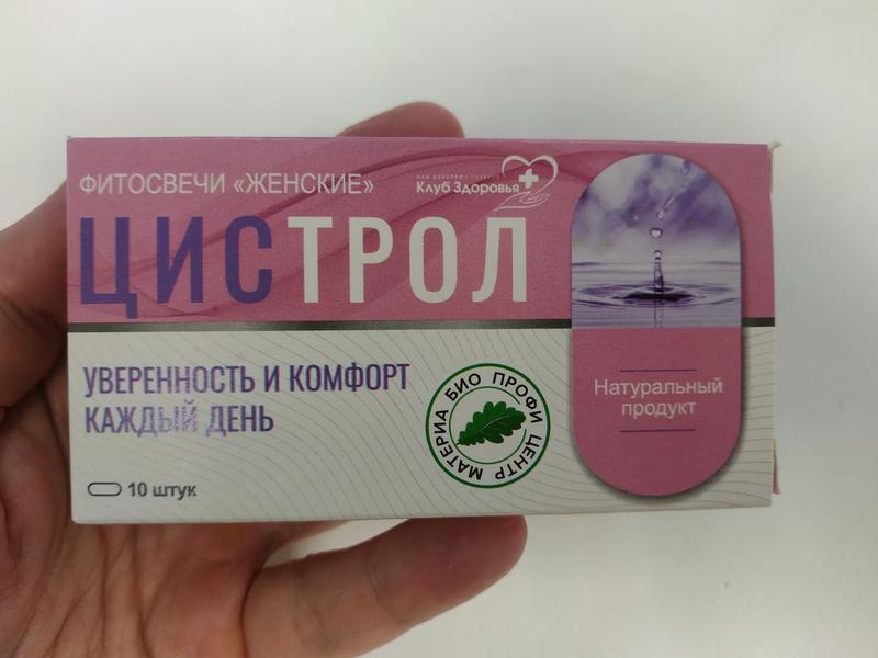 В моем случае свечи дали хороший эффект.