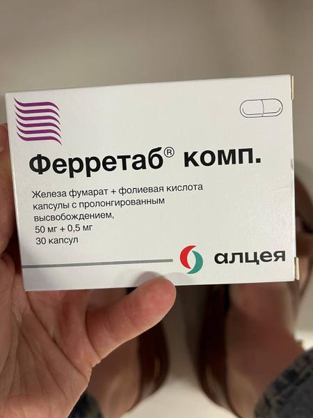 Были проблемы с железом, а сейчас их нет