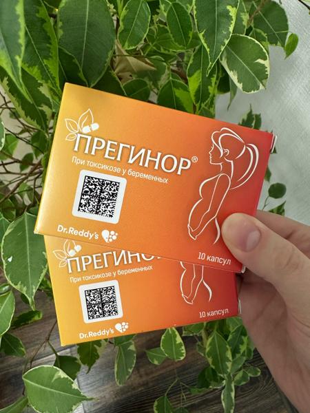 Дважды помог при токсикозе