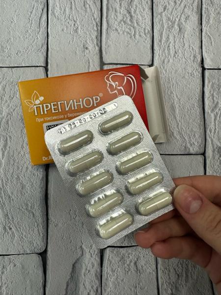 Спас меня при токсикозе