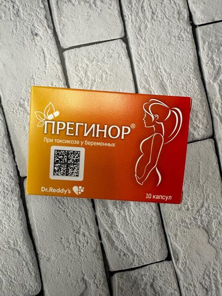 Спас меня при токсикозе