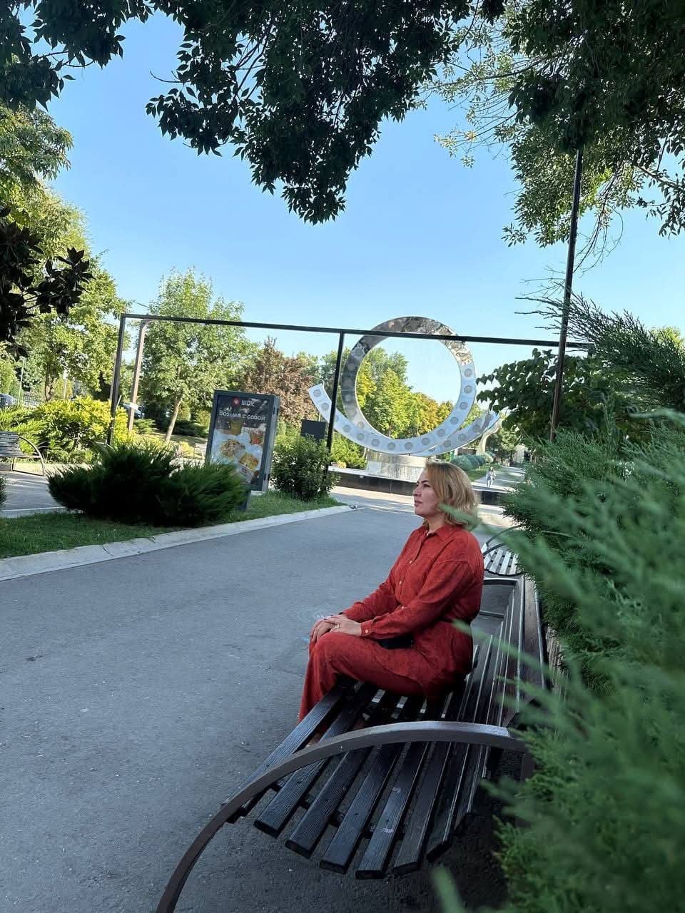 ОНО-НО КОМАТИ