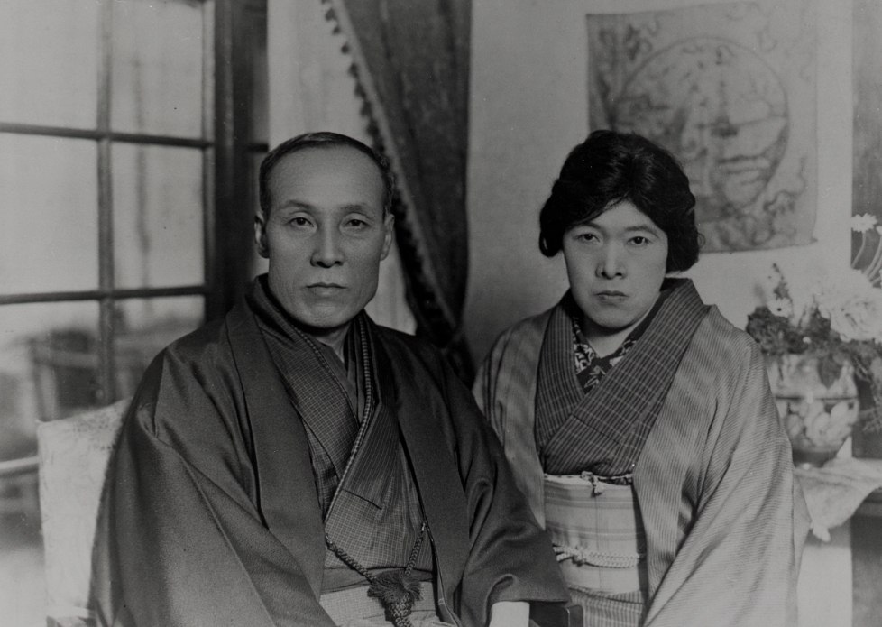 АКИКО ЁСАНО 