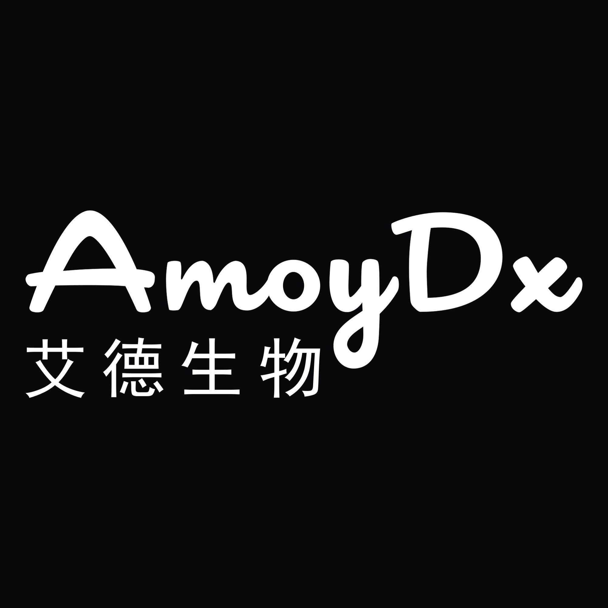 Amoy Diagnostics