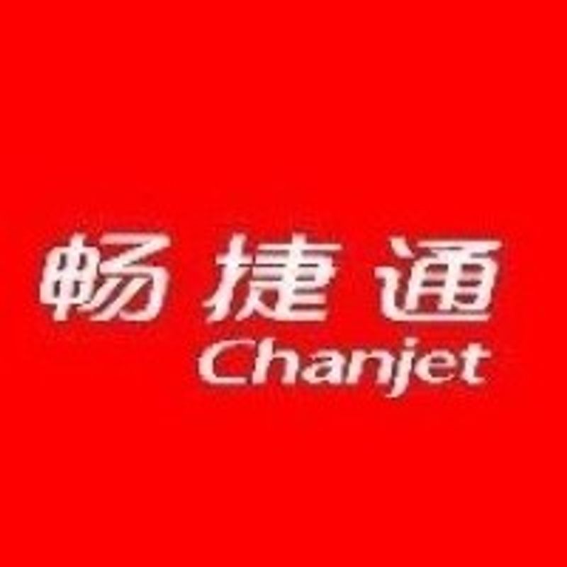 Chanjet