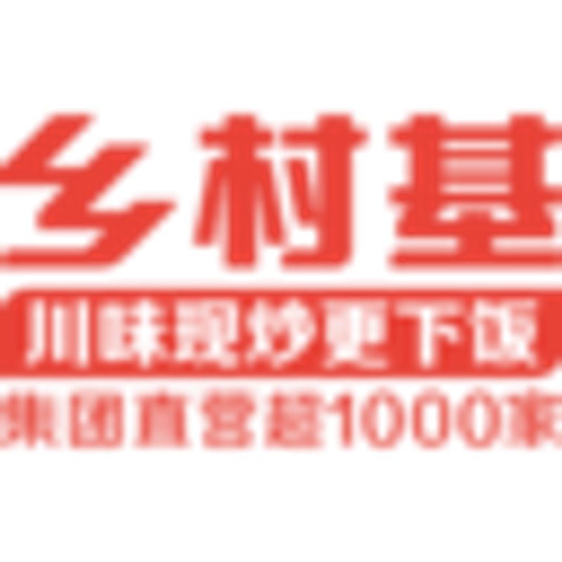 Country Style Cooking Restaurant Chain