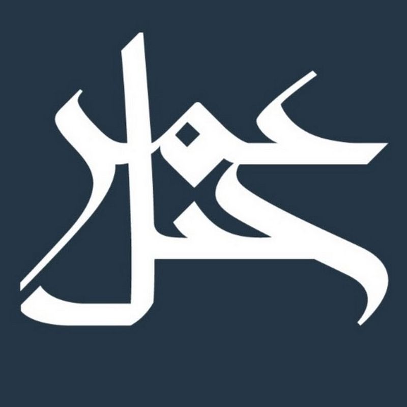 Jabal Omar Development