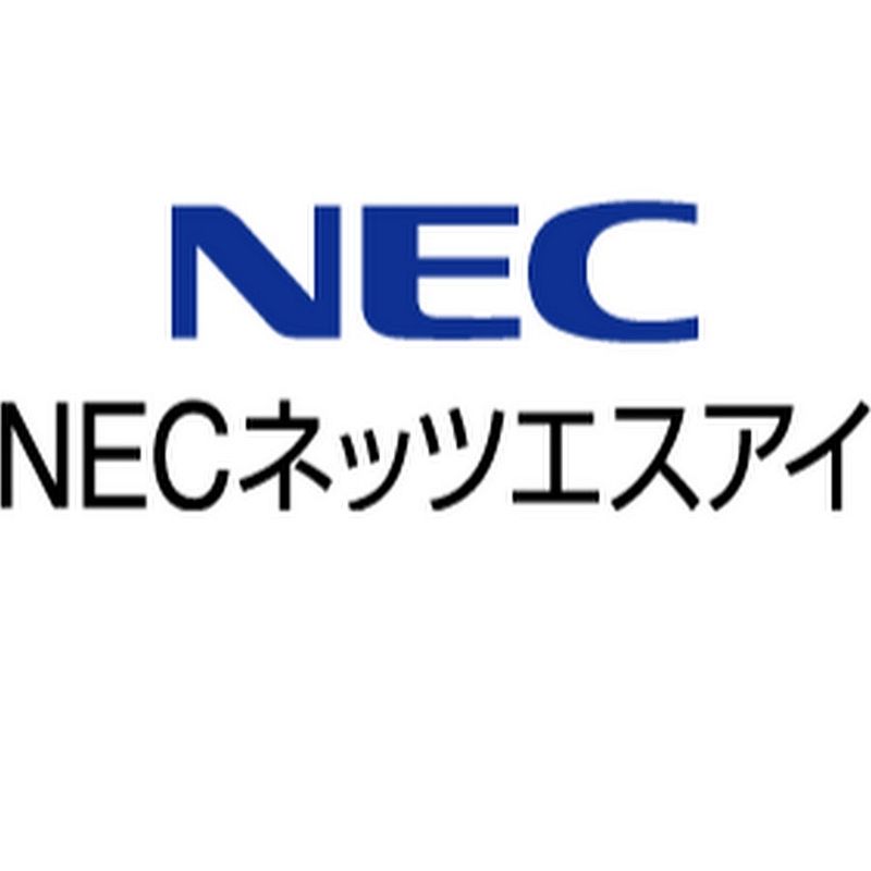 NEC Networks System Integration